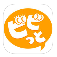 出会い系は危険 注意するアプリは 女性のための出会いアプリ